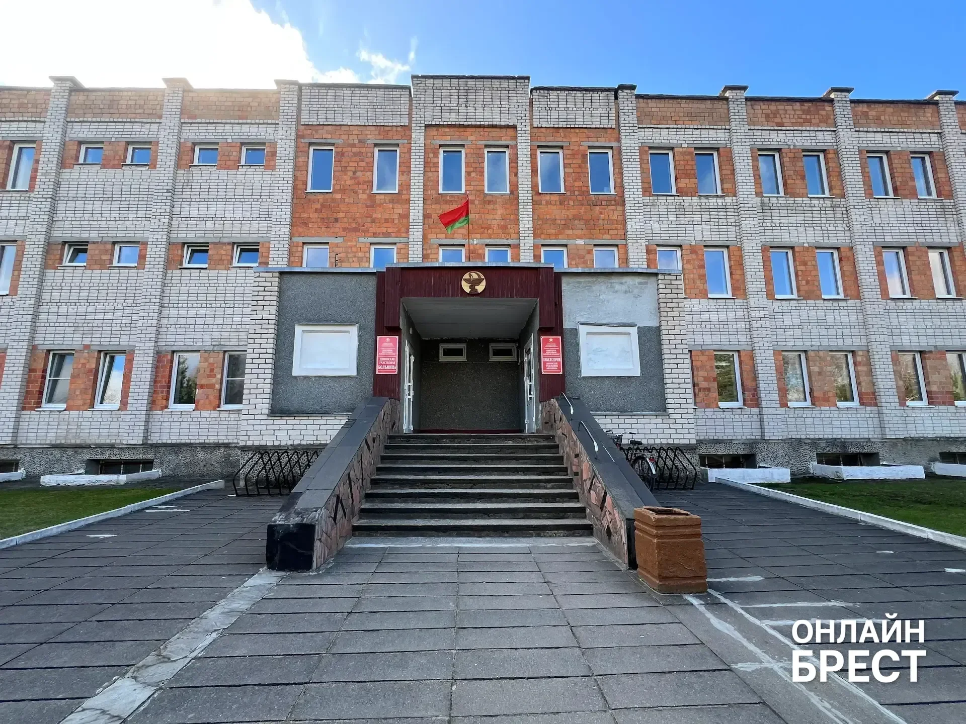 Дивинская участковая больница