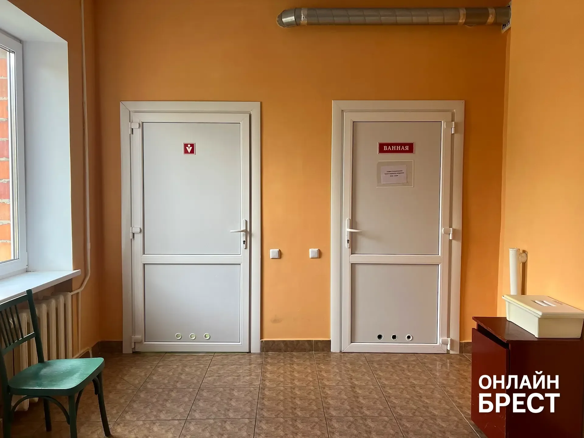 Дивинская участковая больница