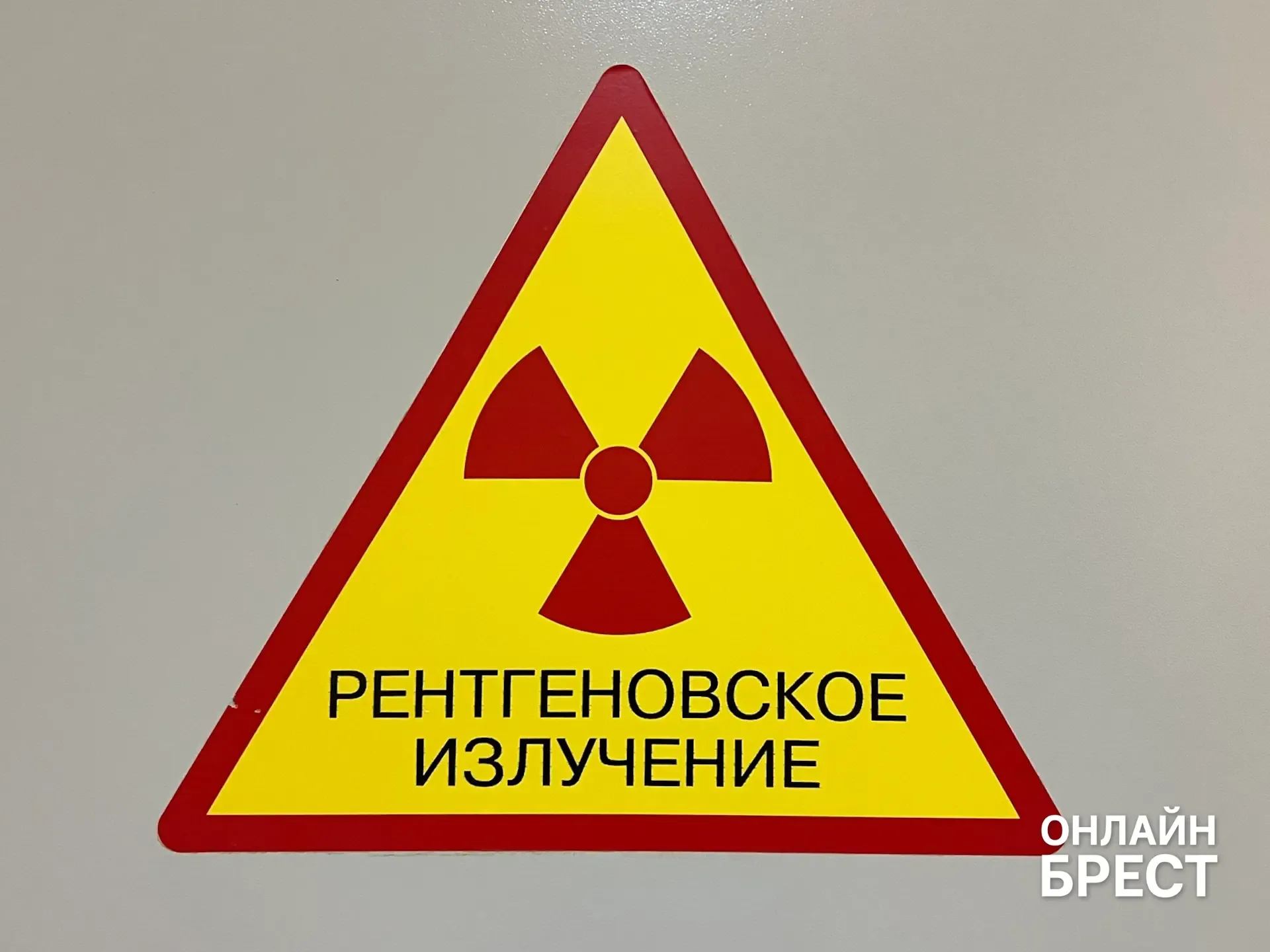 Дивинская участковая больница