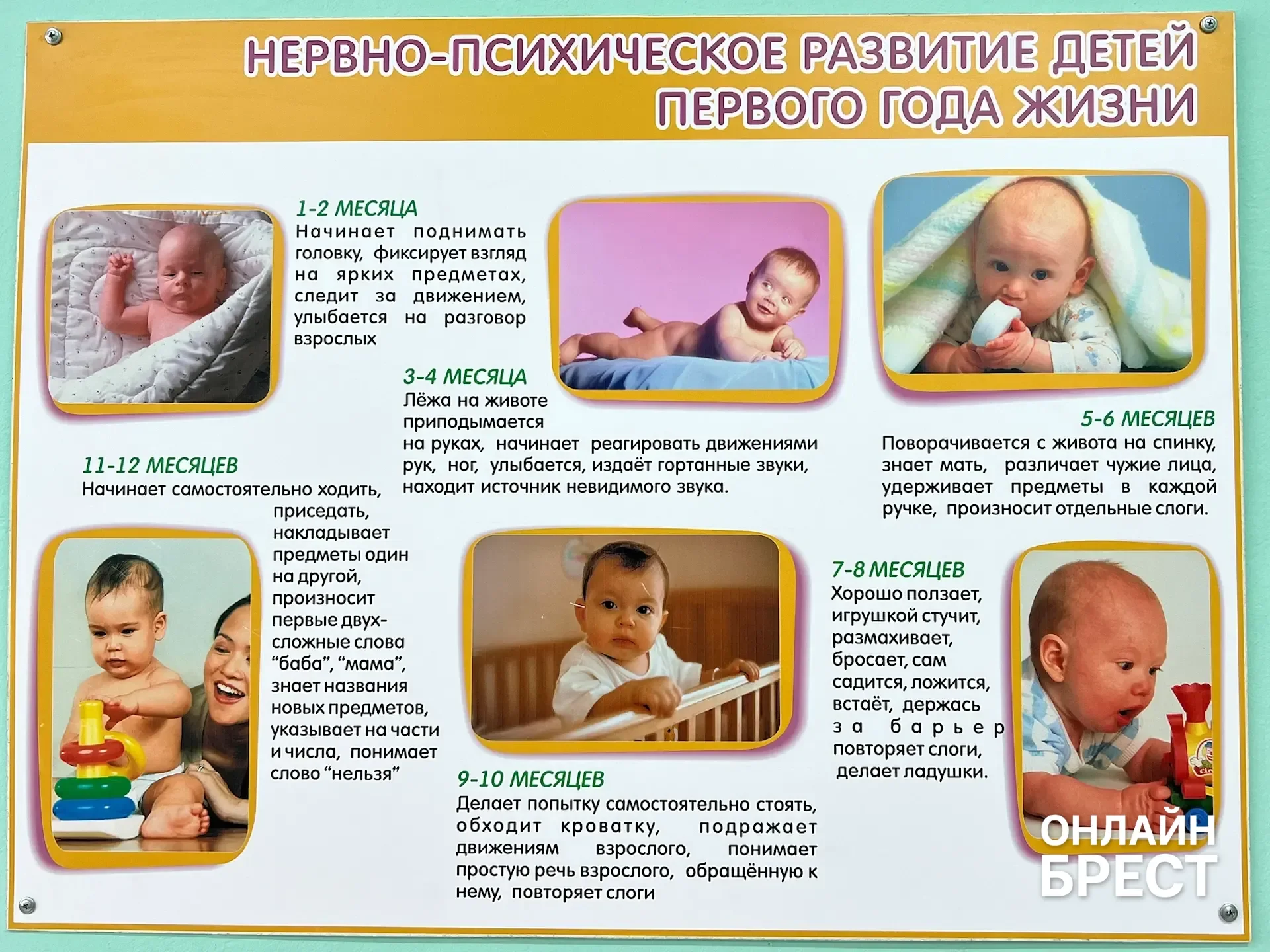 Дивинская участковая больница