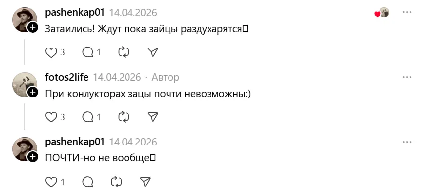 В каких городах Беларуси кондукторы до сих пор продают талончики? Белорусы ностальгируют в сети