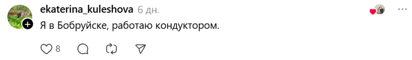 В каких городах Беларуси кондукторы до сих пор продают талончики? Белорусы ностальгируют в сети