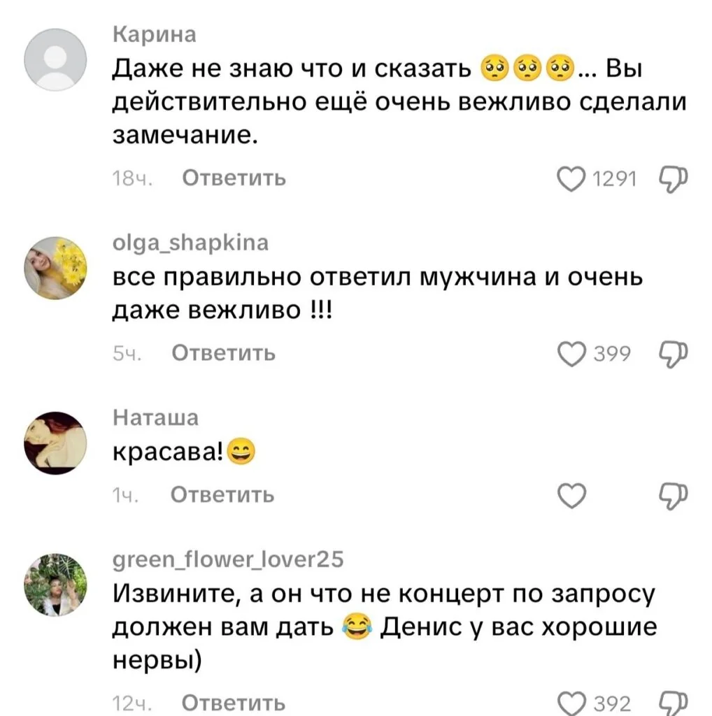 «А смысл на него спящего смотреть?» — женщина в Беловежской пуще потревожила волка и получила ответ