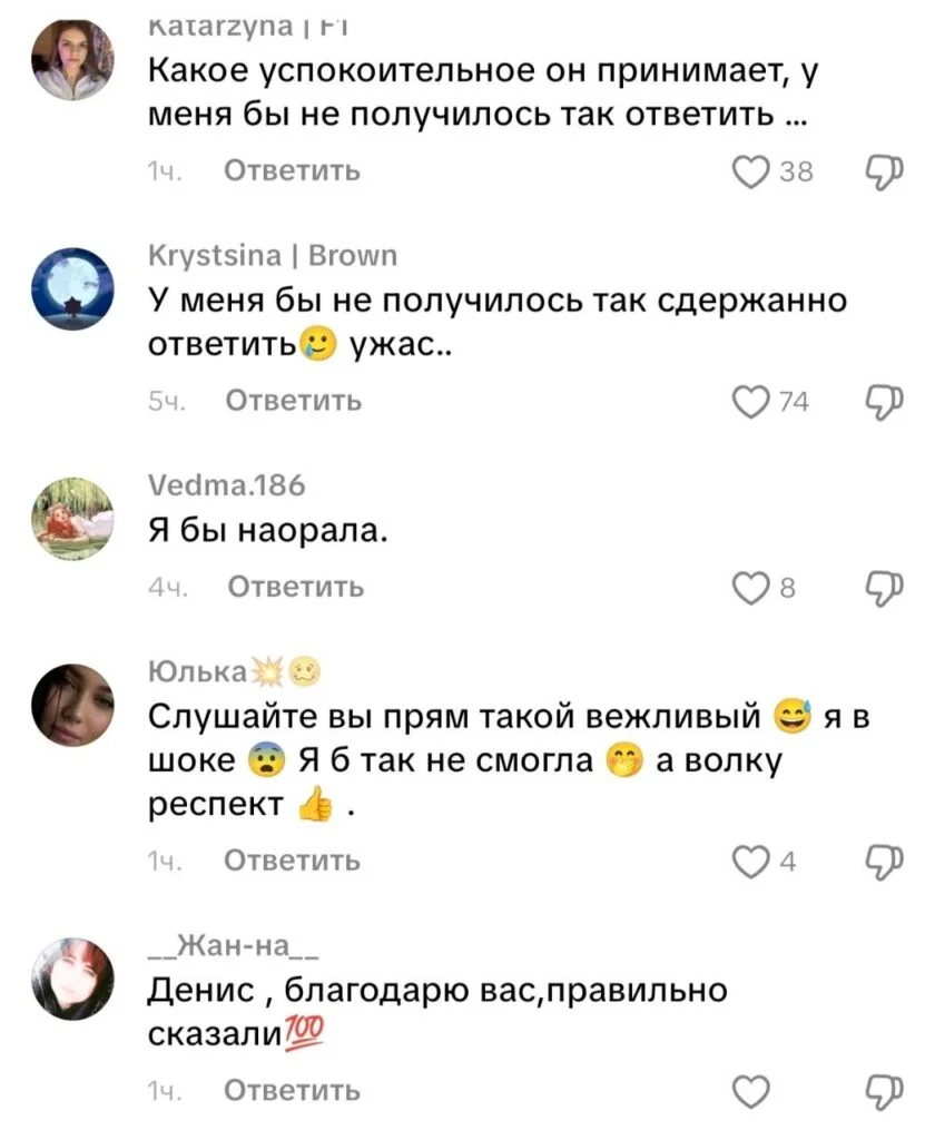 «А смысл на него спящего смотреть?» — женщина в Беловежской пуще потревожила волка и получила ответ