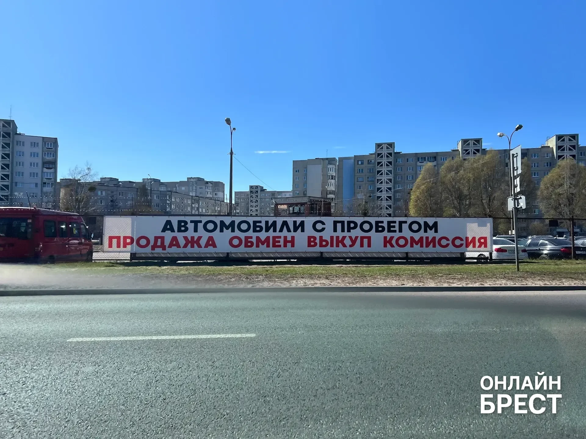 Брестчане меняют авто за один день: как устроен сервис «ГрандАвто Брест»