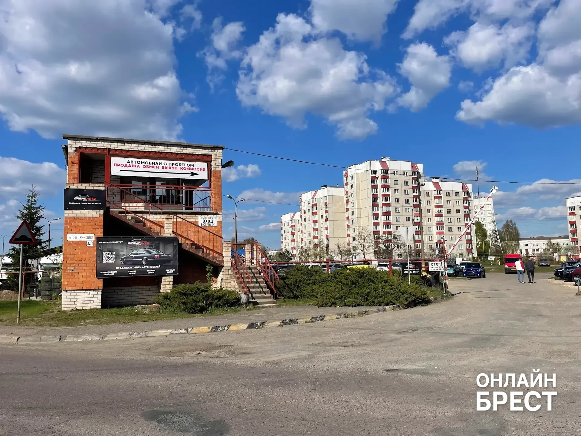 Брестчане меняют авто за один день: как устроен сервис «ГрандАвто Брест»