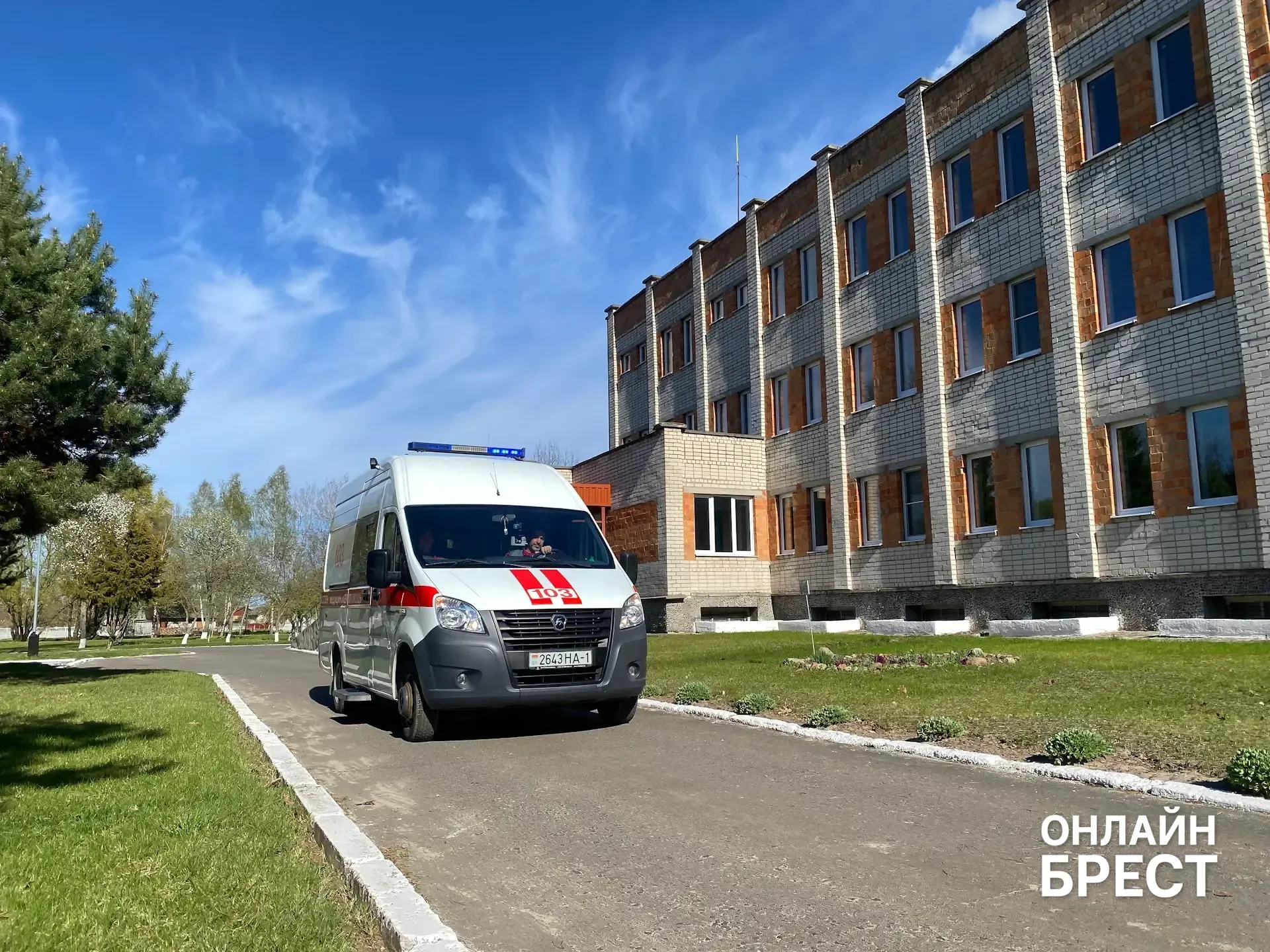 Дивинская участковая больница