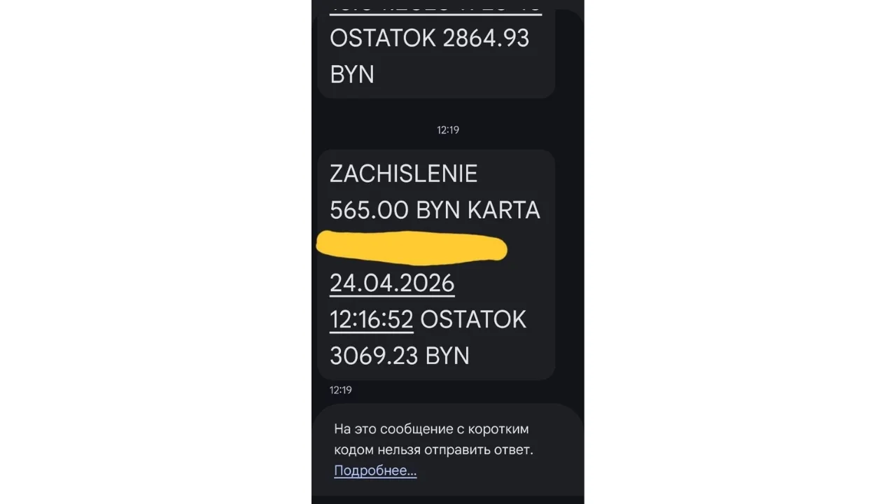 Белорус зарабатывает 2 600 рублей, тратит 1 500 и копит на машину — вот как он это делает