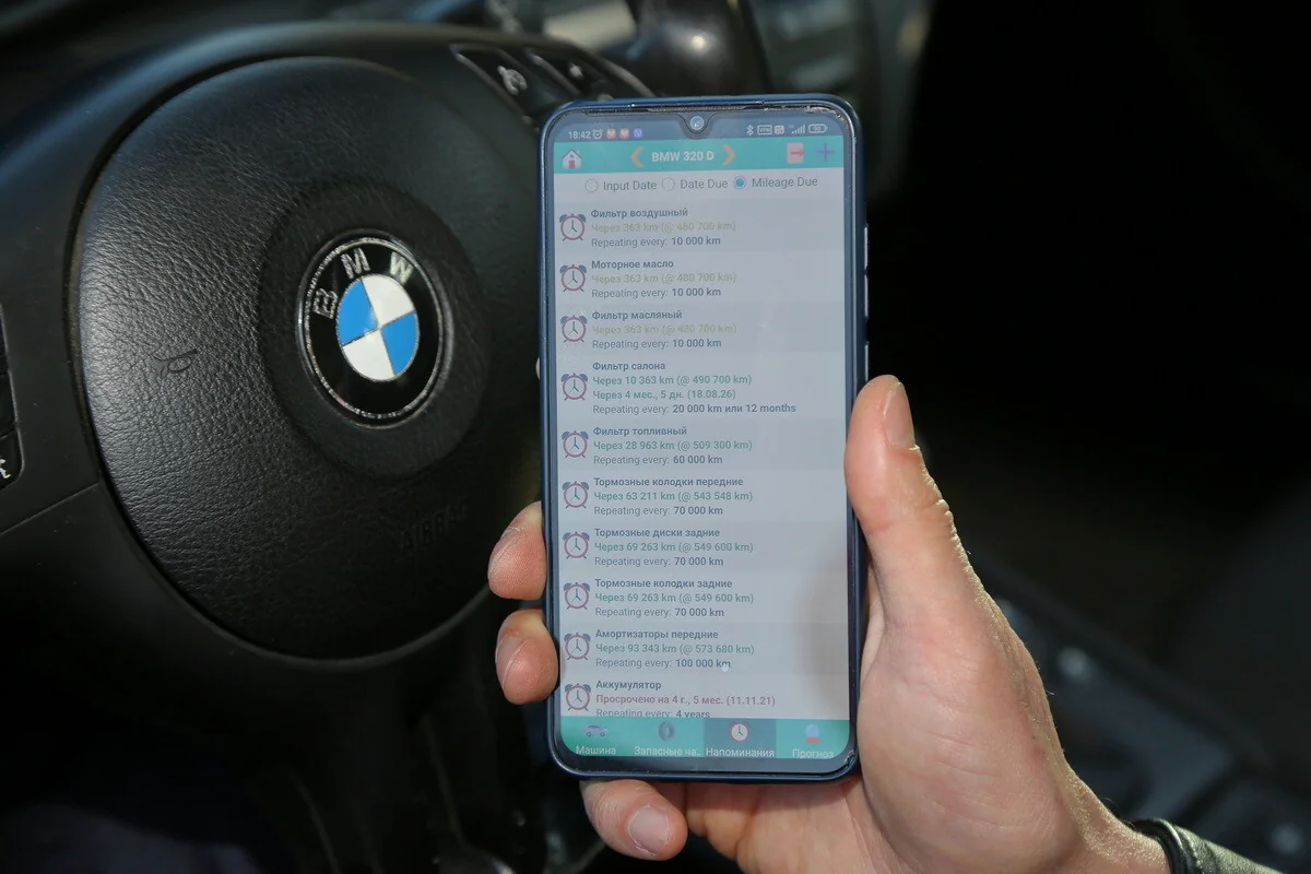 Белорус 15 лет записывал каждый рубль, потраченный на BMW — вот что получилось