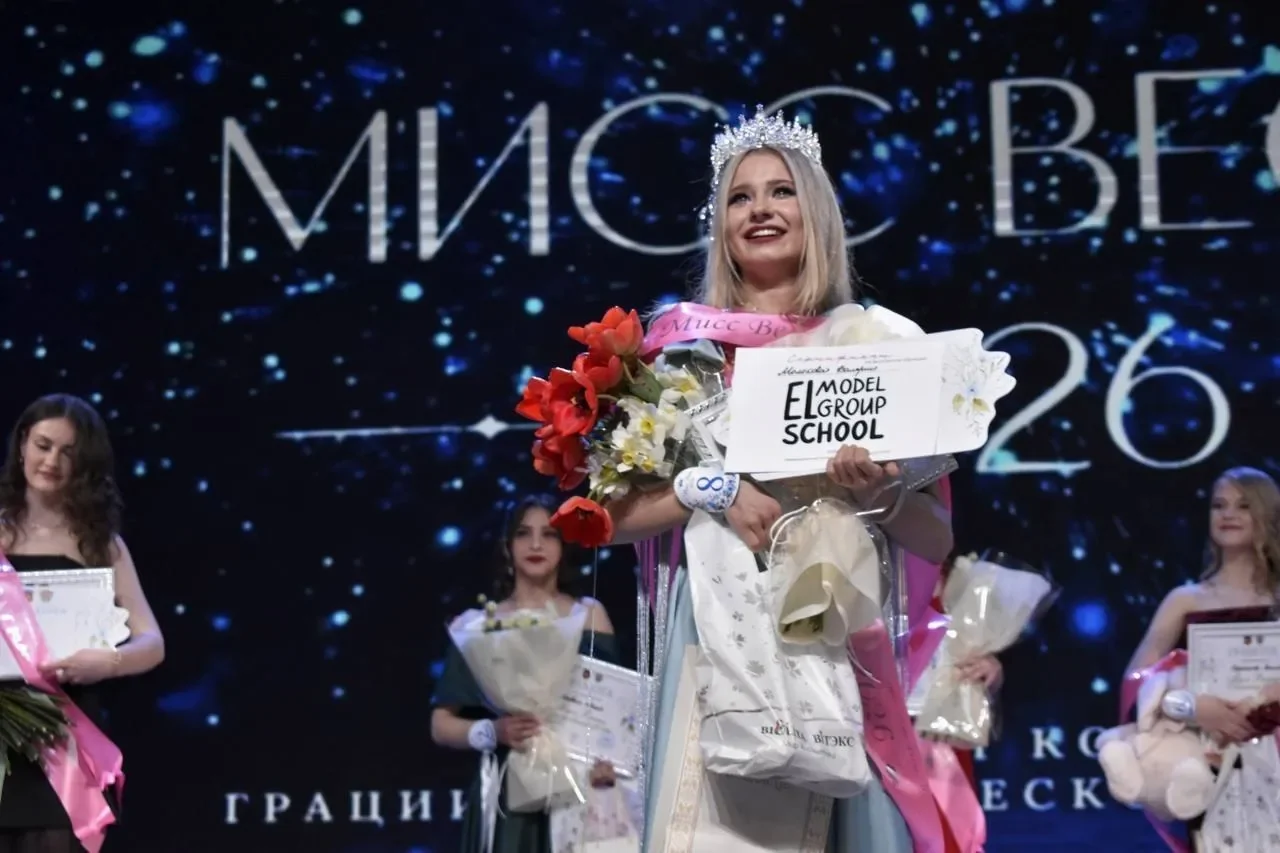 Корона уехала в Брест: кто стала лучшей на областном конкурсе «Мисс Весна — 2026»