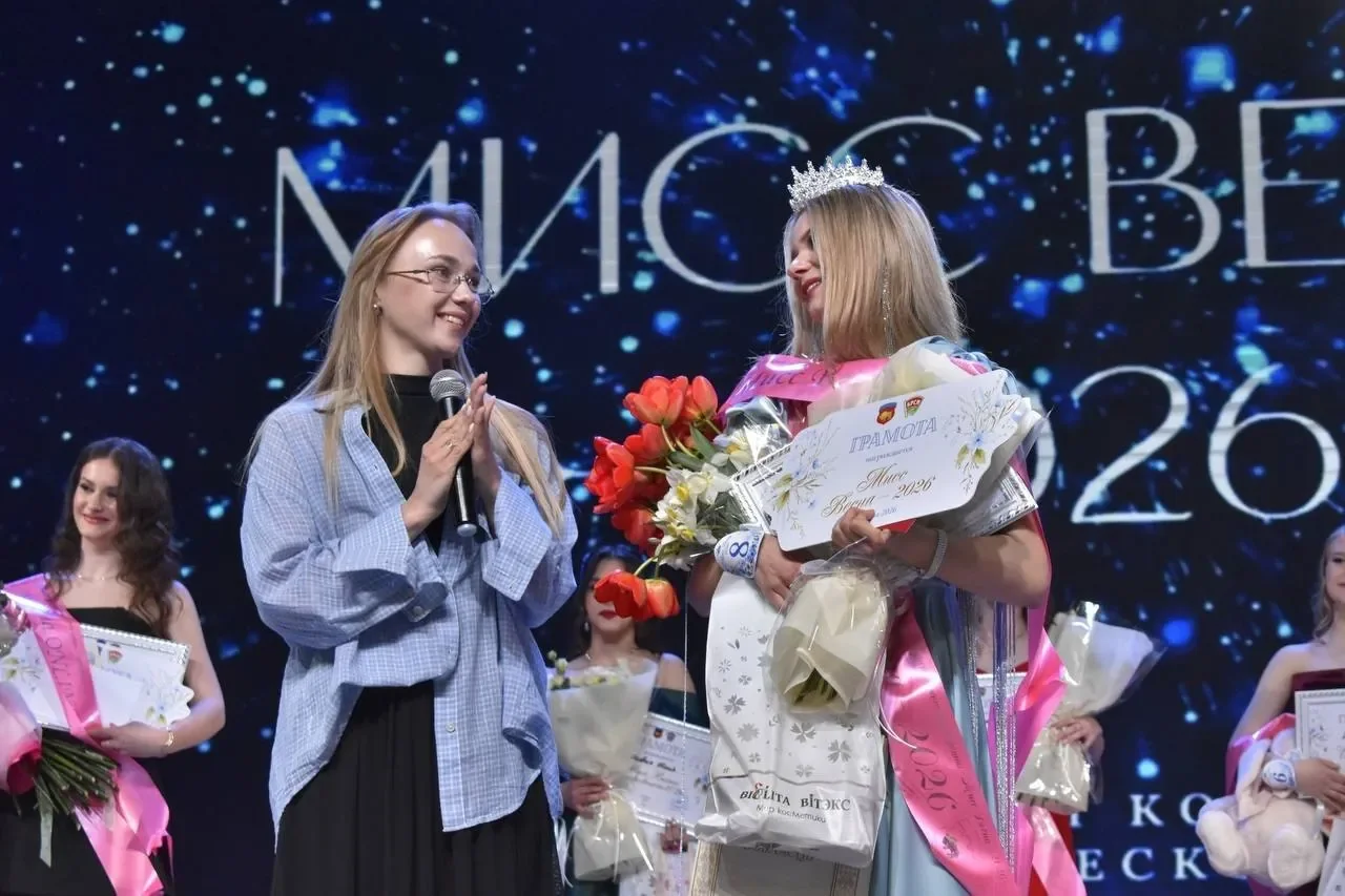 Корона уехала в Брест: кто стала лучшей на областном конкурсе «Мисс Весна — 2026»
