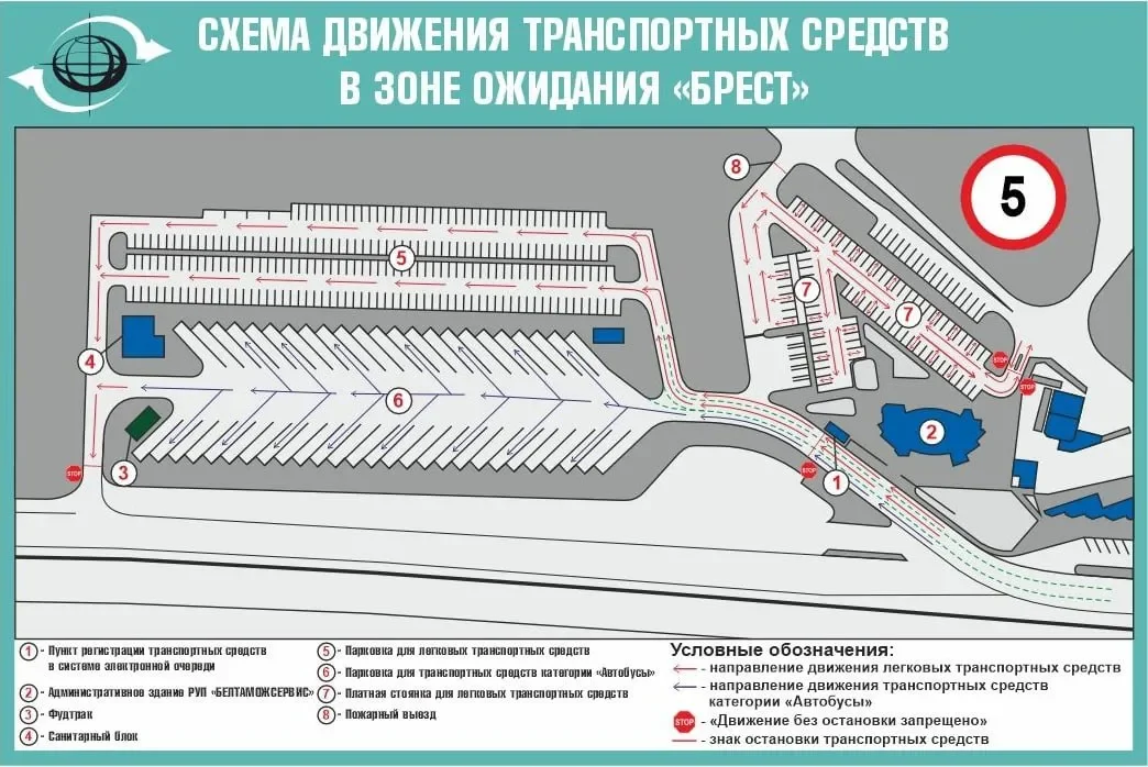 Схема движения транспорта в зоне ожидания «Брест» изменится с 7 мая — что важно знать