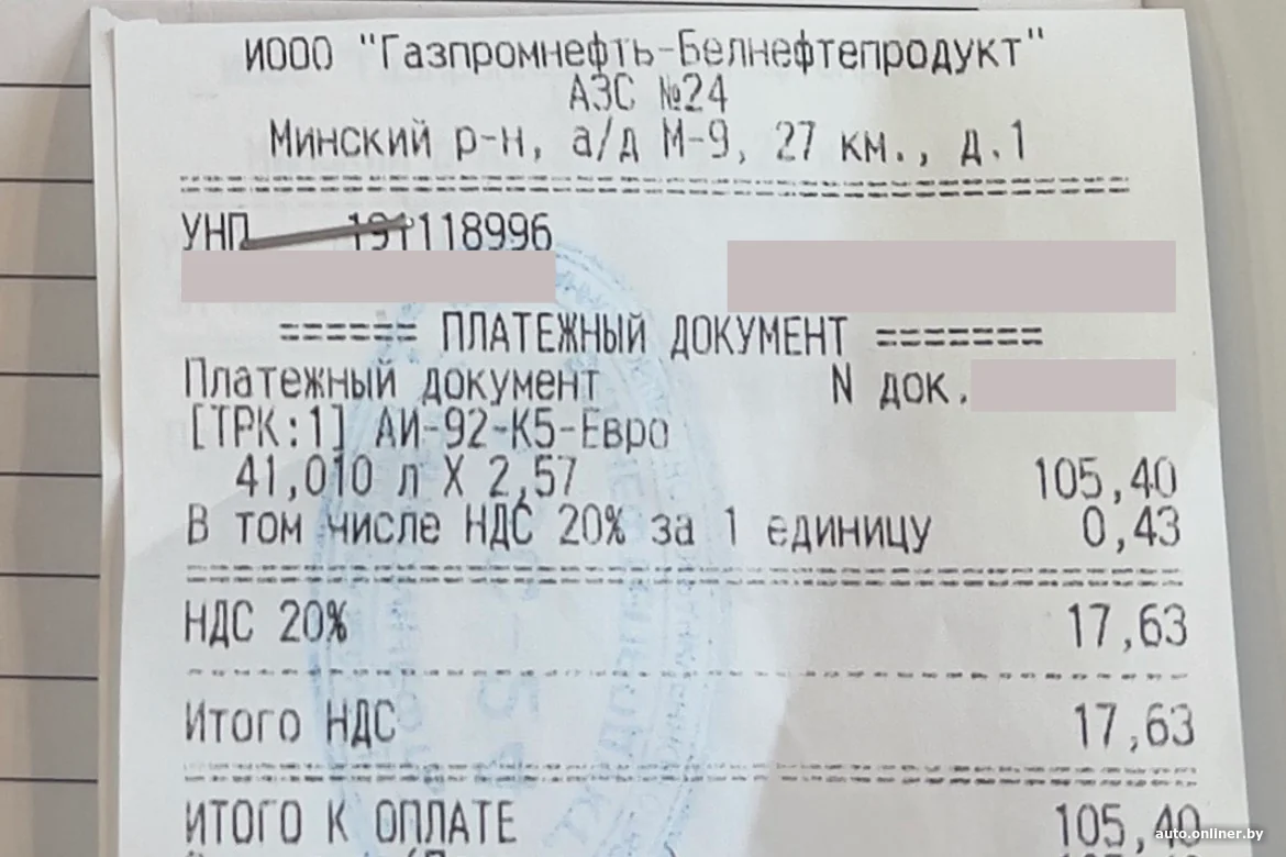 Белорус заехал на АЗС и случайно заправил полный бак — что произошло дальше