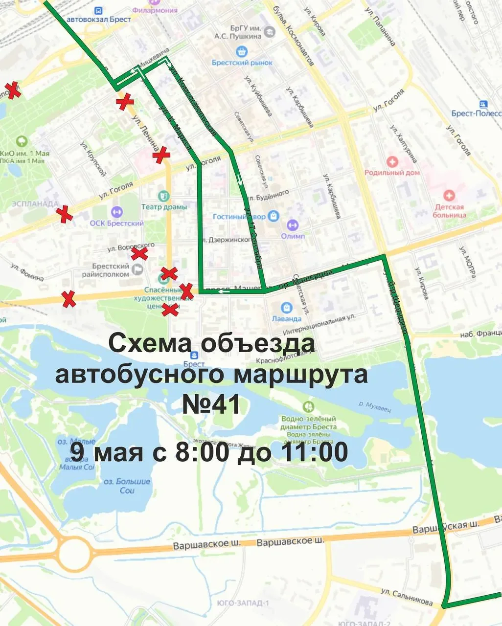 9 Мая в Бресте перекроют несколько улиц — список и время ограничений