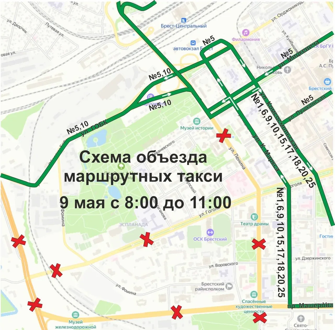 9 Мая в Бресте перекроют несколько улиц — список и время ограничений