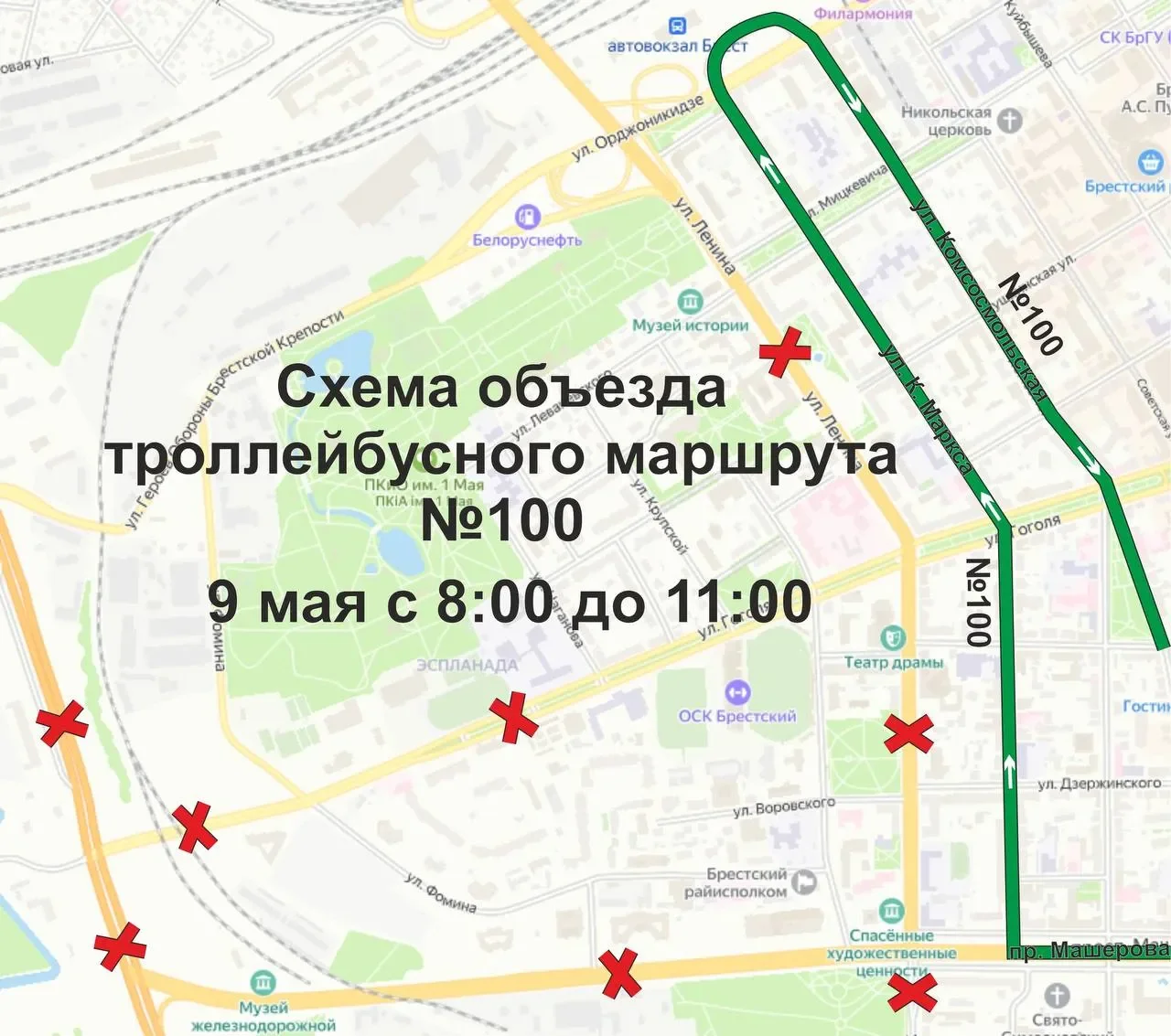9 Мая в Бресте перекроют несколько улиц — список и время ограничений