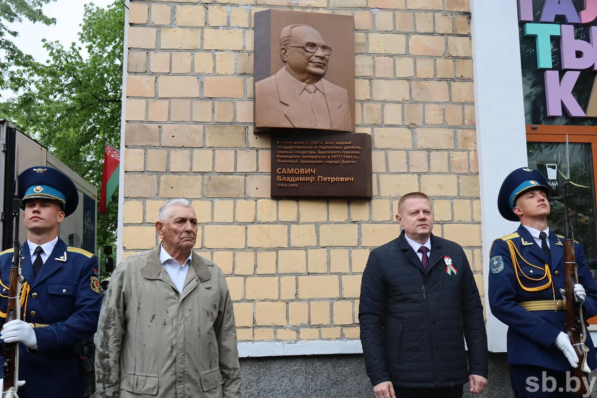 На улице Пушкинской в Бресте открыли мемориальную доску — кем был этот человек