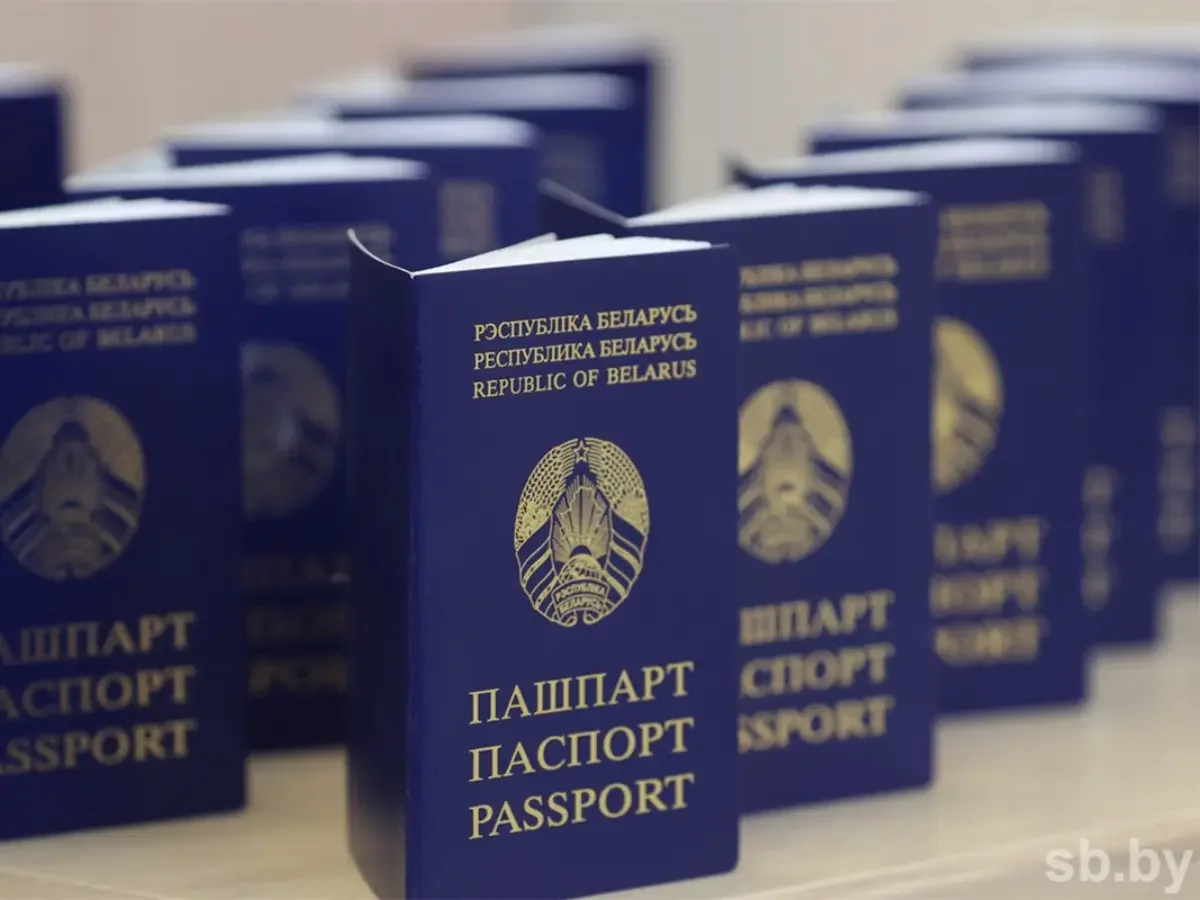 Белорусский паспорт под ультрафиолетом — что вы о нём не знали