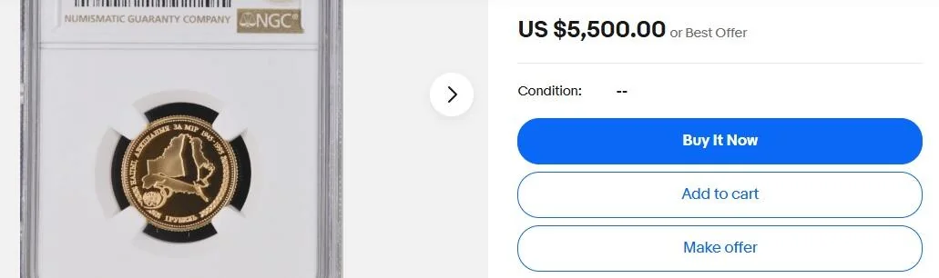 Белорусская монета продаётся за $5 500: что о ней известно