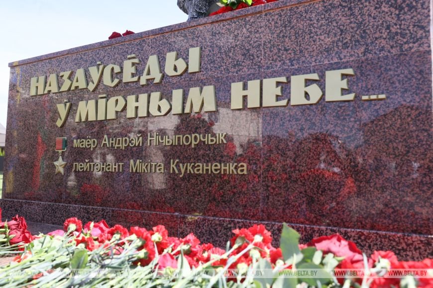 Пять лет назад они отвели самолёт от домов и погибли. В Барановичах почтили память лётчиков-героев