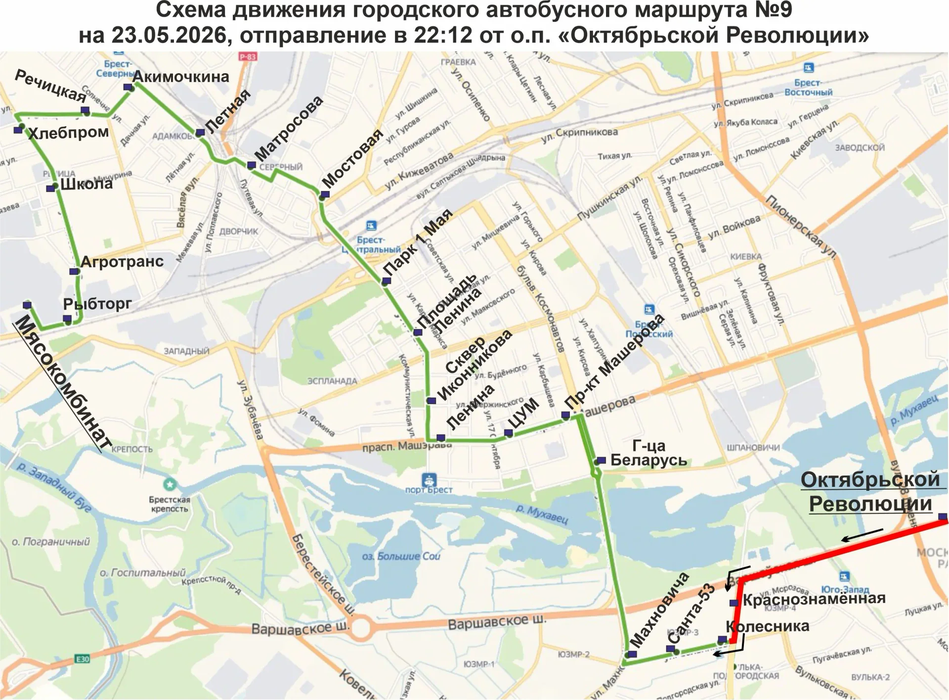В Бресте 23 мая после «Последнего звонка» пустят дополнительные автобусы — вот расписание