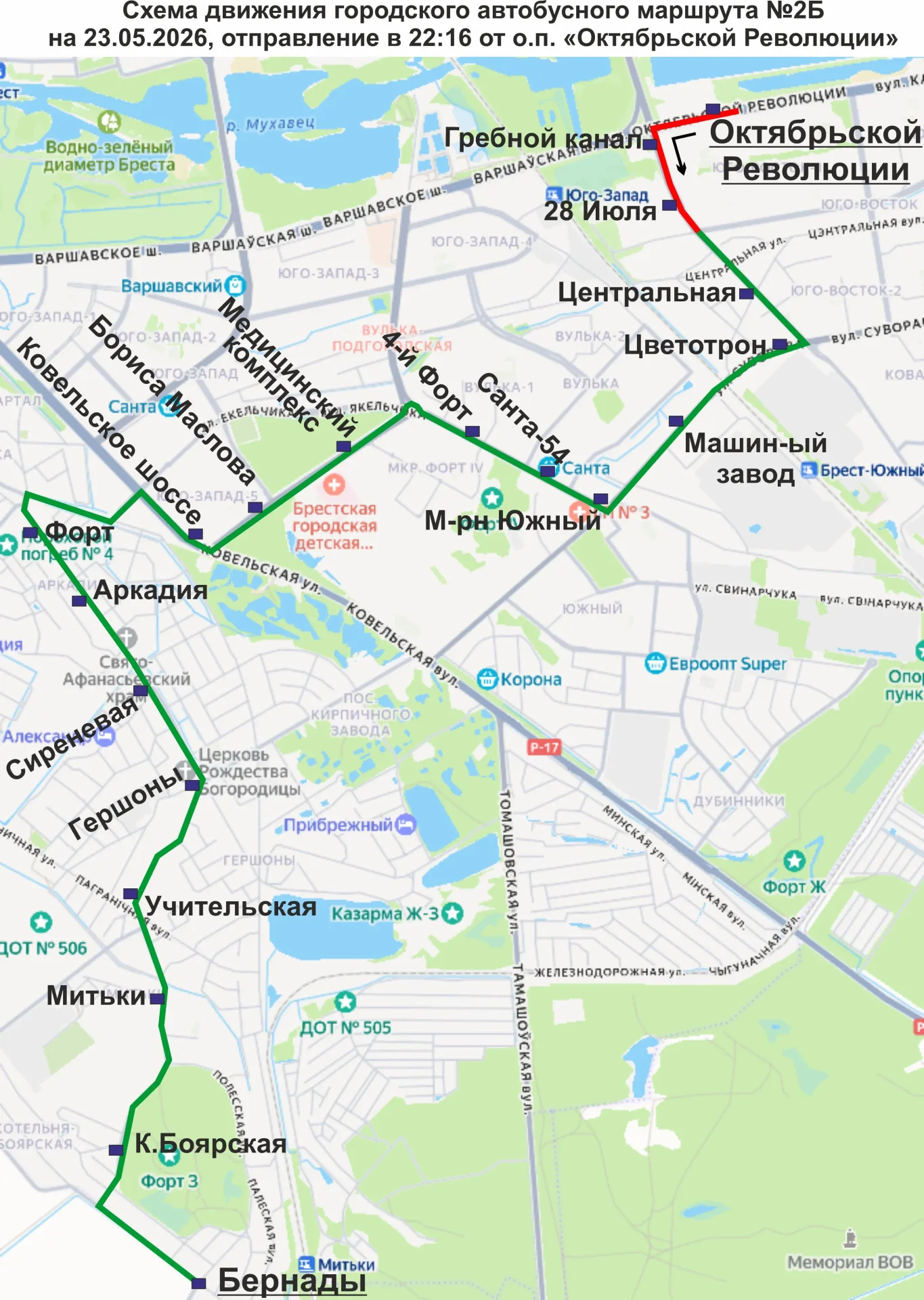 В Бресте 23 мая после «Последнего звонка» пустят дополнительные автобусы — вот расписание