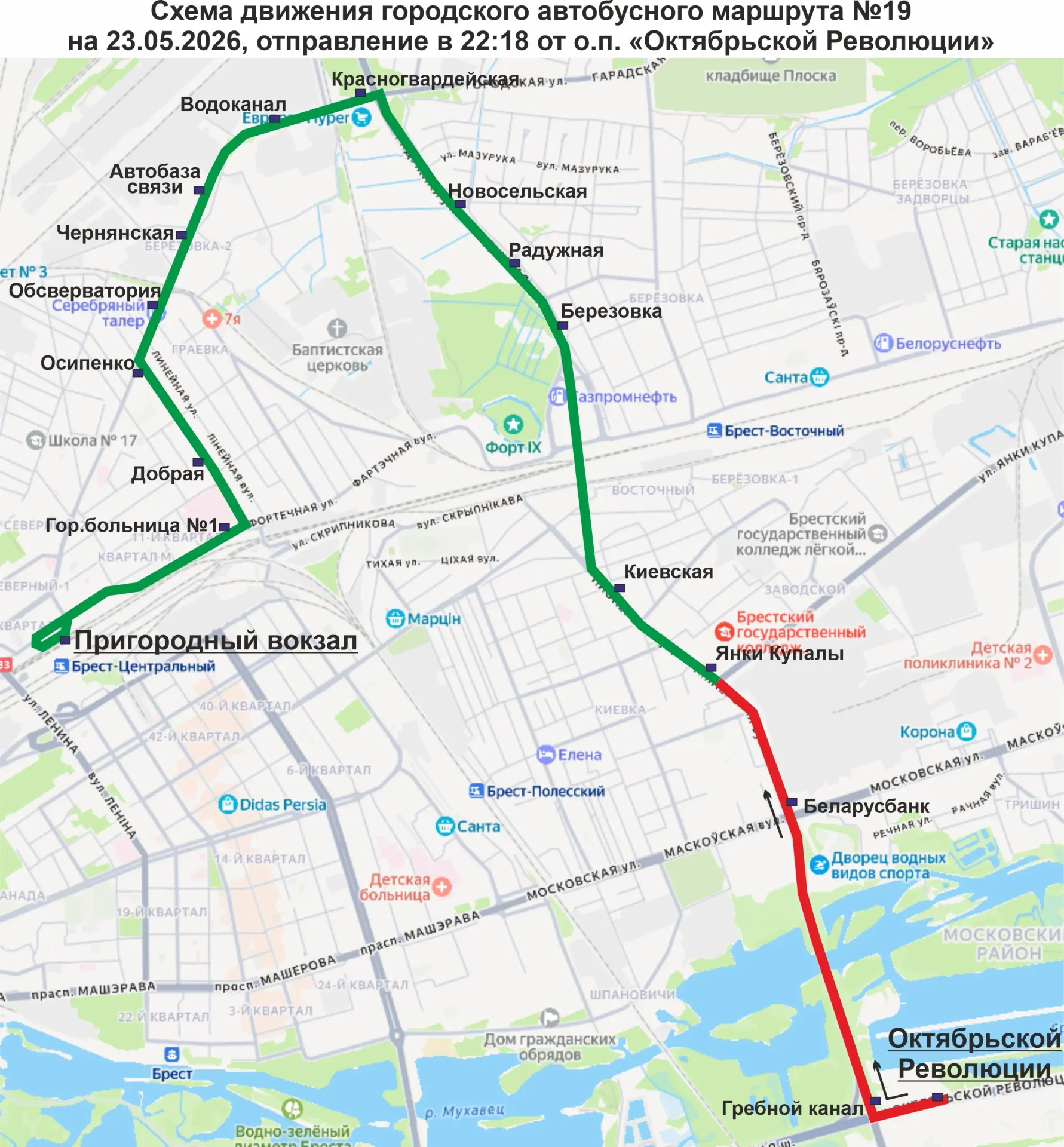В Бресте 23 мая после «Последнего звонка» пустят дополнительные автобусы — вот расписание