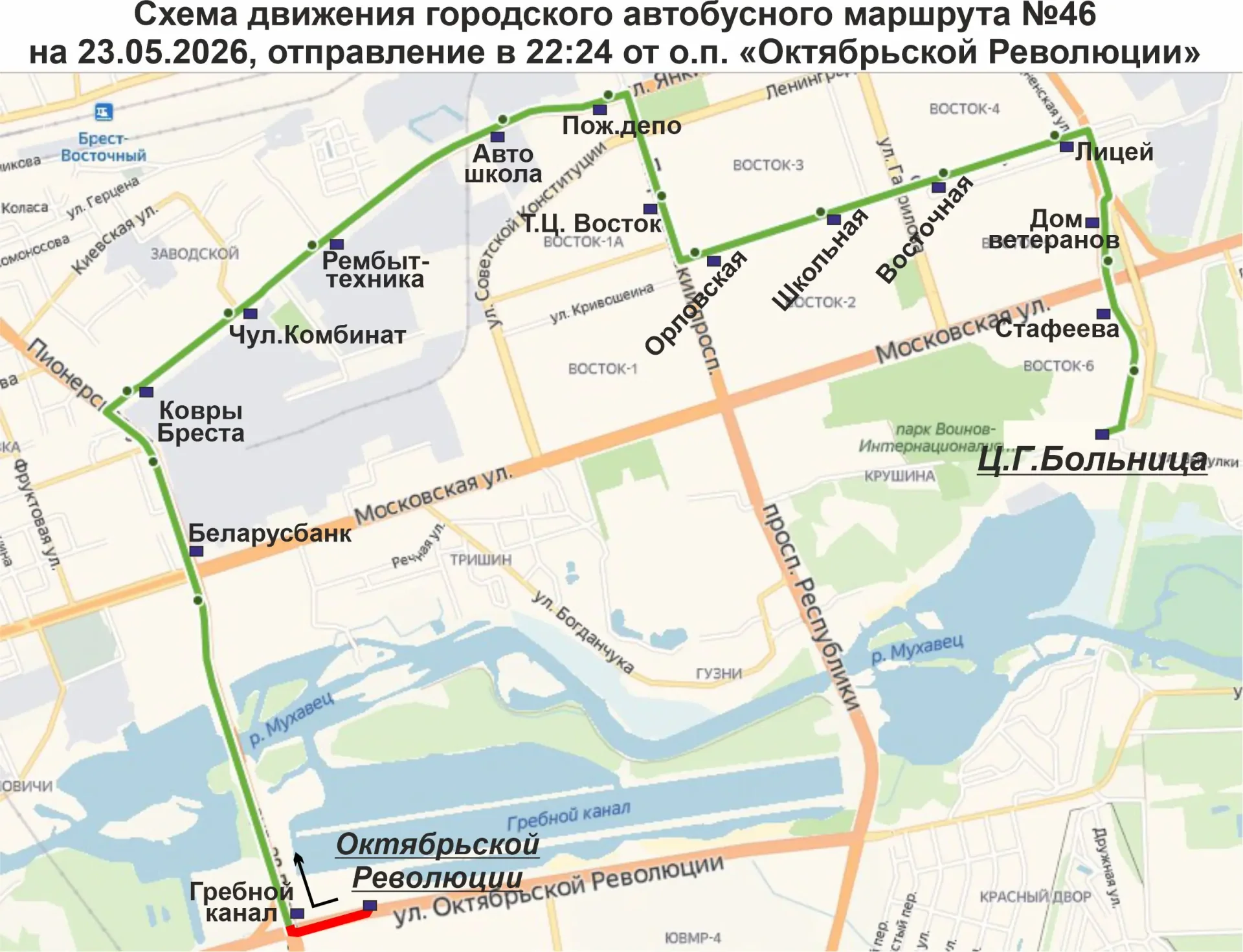 В Бресте 23 мая после «Последнего звонка» пустят дополнительные автобусы — вот расписание