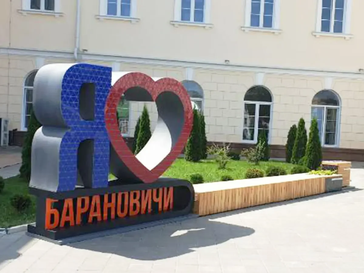 Барановичи отмечают 155-летие: чем удивит праздник и что изменится в городе к 2030 году