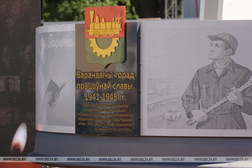 Барановичи отмечают 155-летие: чем удивит праздник и что изменится в городе к 2030 году