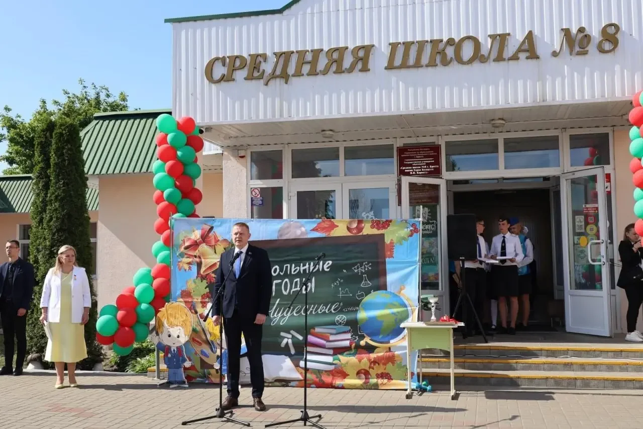 В Бресте прозвенел последний звонок