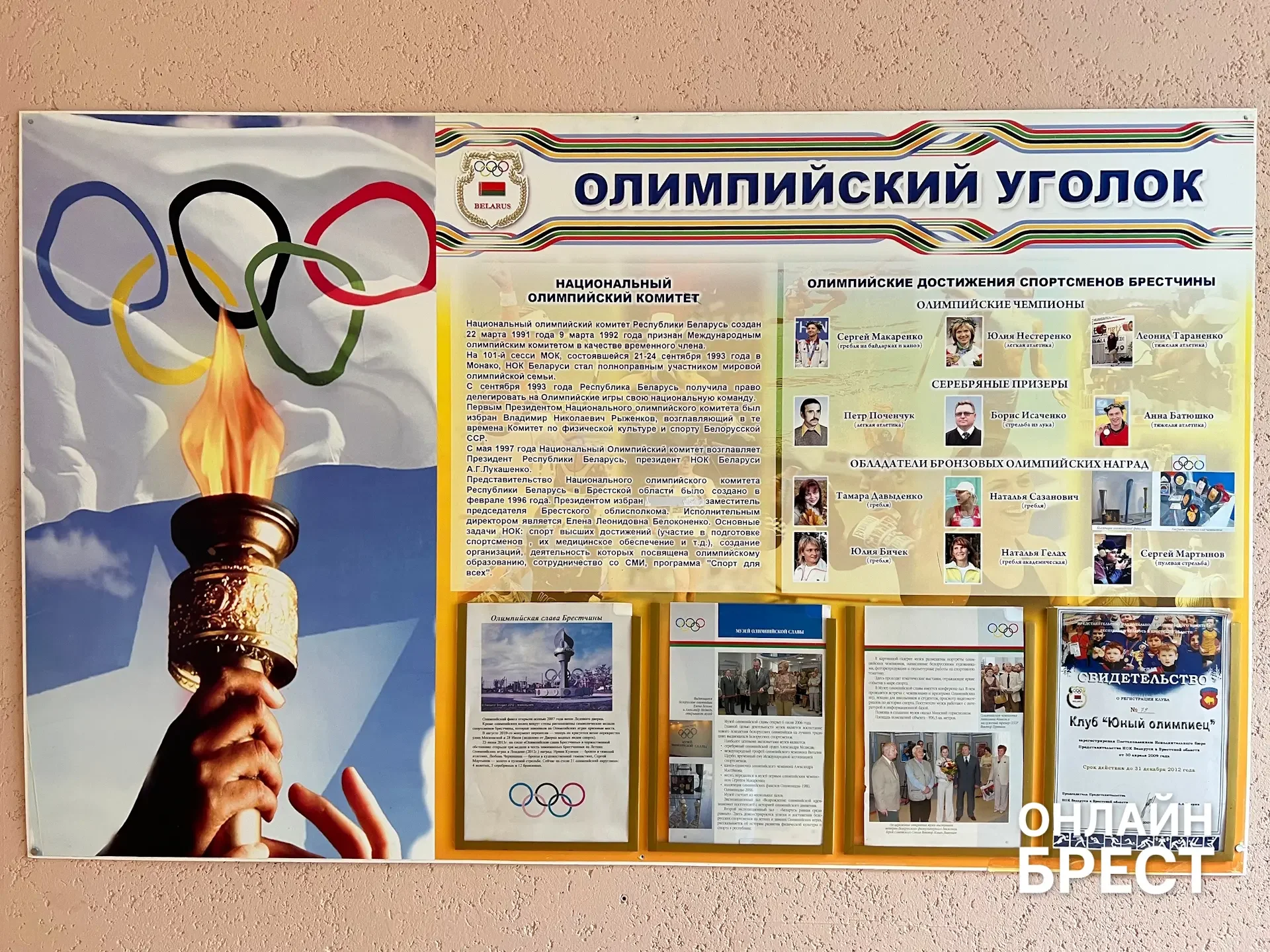 В Брестской области есть школа, куда каждый день съезжаются дети из многих деревень — вот как она живёт