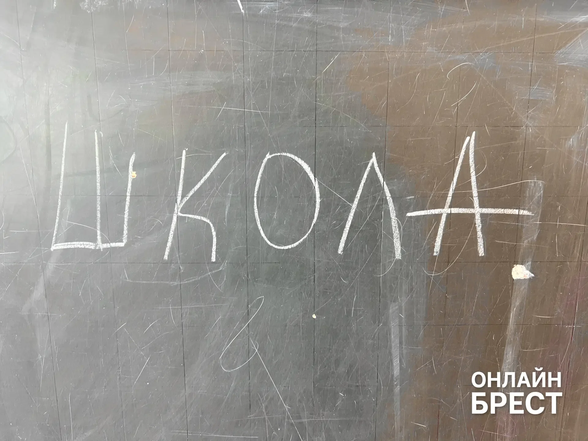 В Брестской области есть школа, куда каждый день съезжаются дети из многих деревень — вот как она живёт