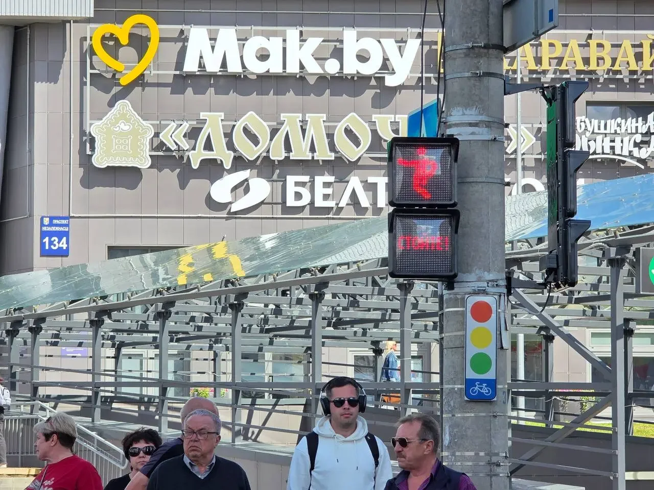 В Беларуси появились светофоры, которых раньше не было — что они умеют