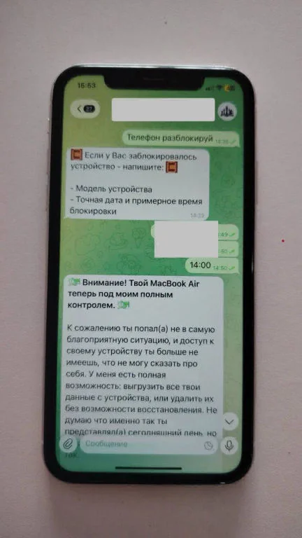 Жительнице Барановичей заблокировали iPhone и MacBook