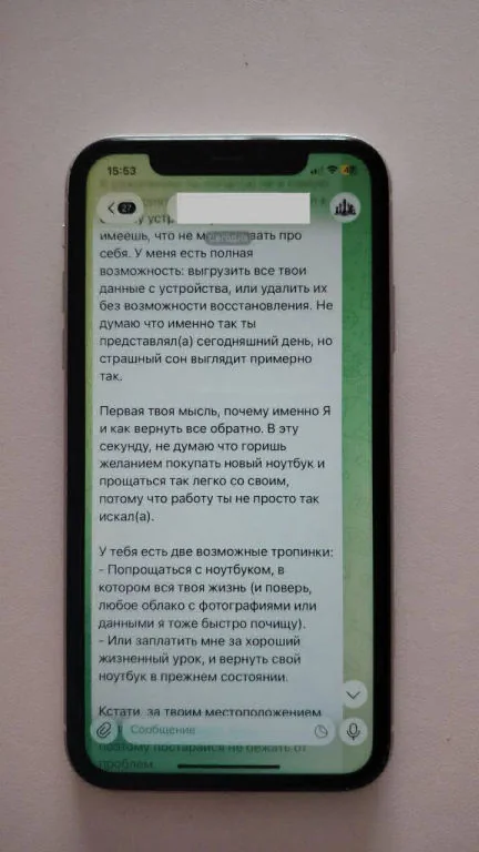 Жительнице Барановичей заблокировали iPhone и MacBook
