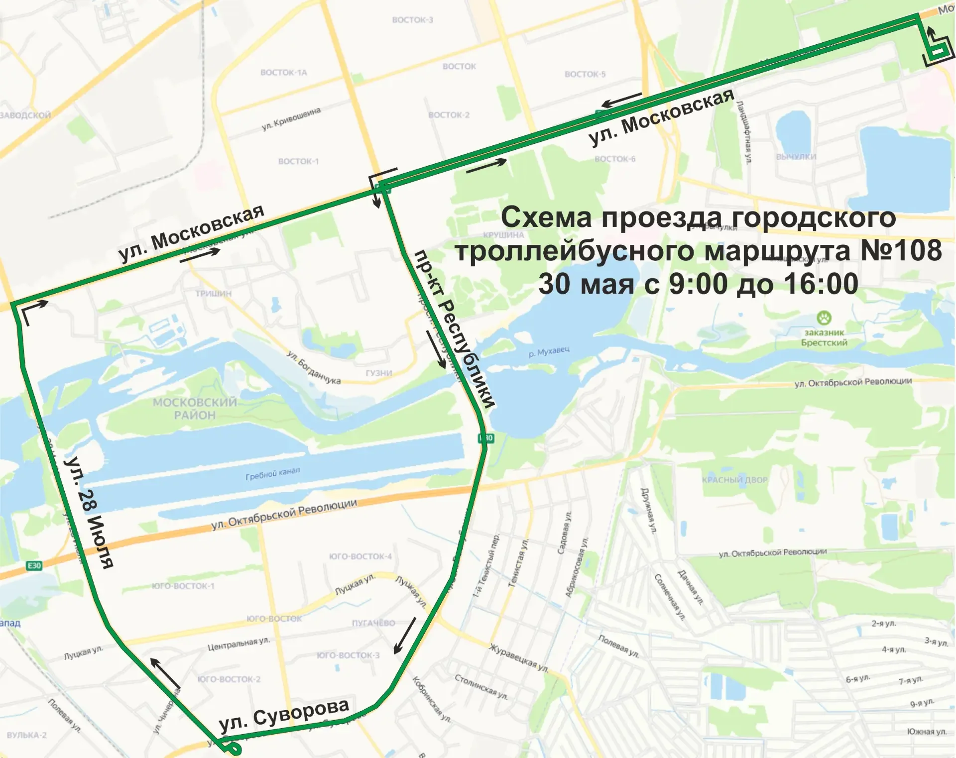 В центре Бреста 30 мая перекроют несколько улиц — что нужно знать