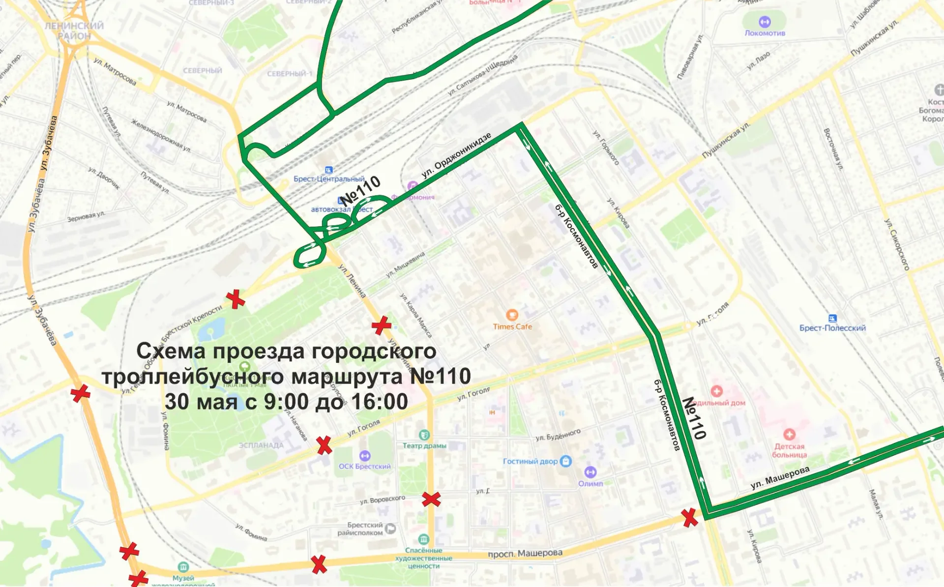 В центре Бреста 30 мая перекроют несколько улиц — что нужно знать