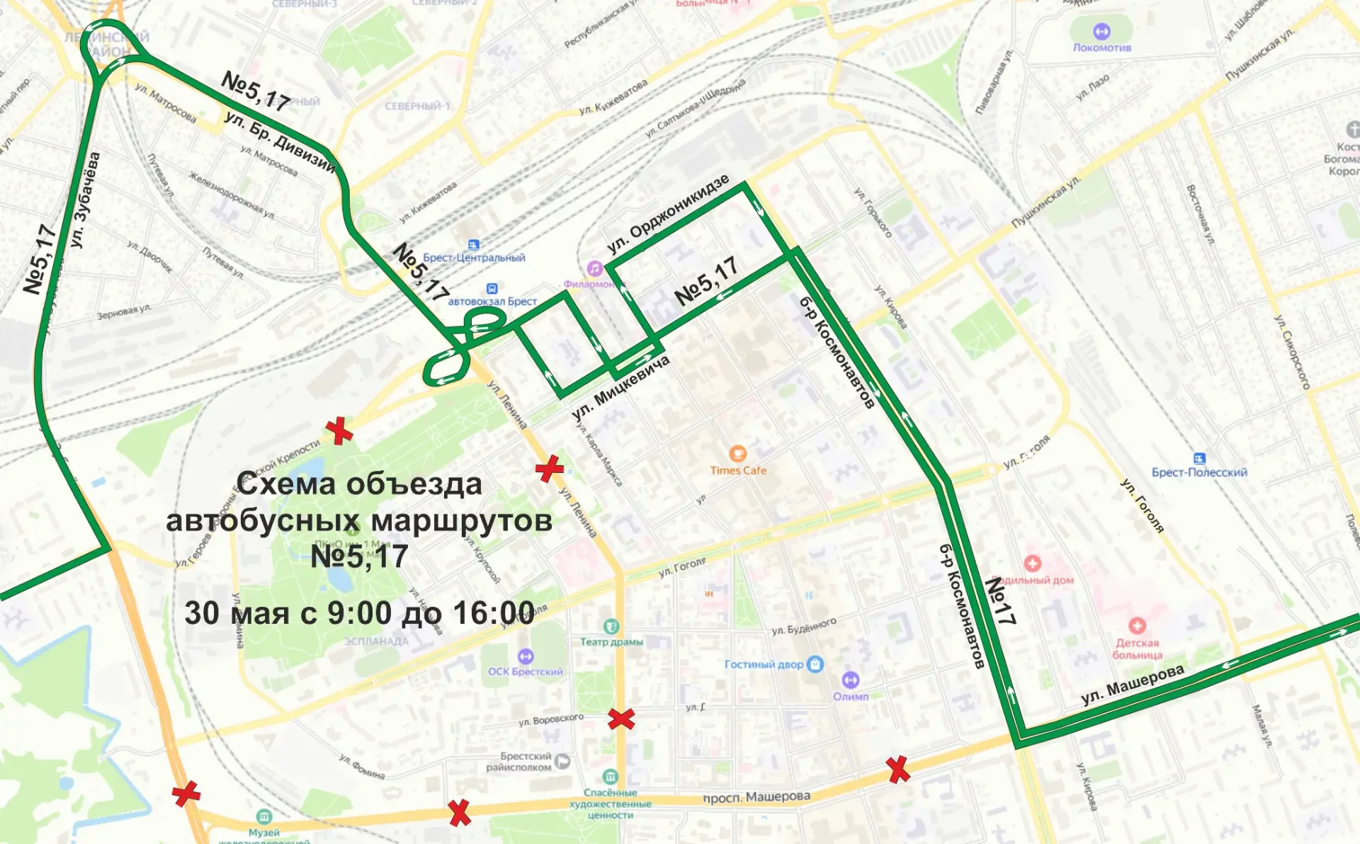 В центре Бреста 30 мая перекроют несколько улиц — что нужно знать