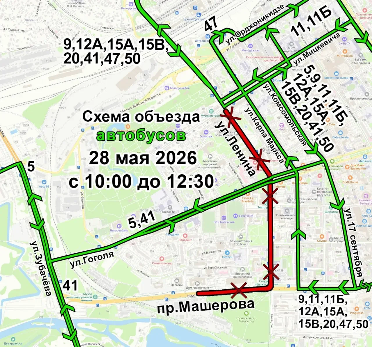 Как Брест отметит День пограничника 28 мая