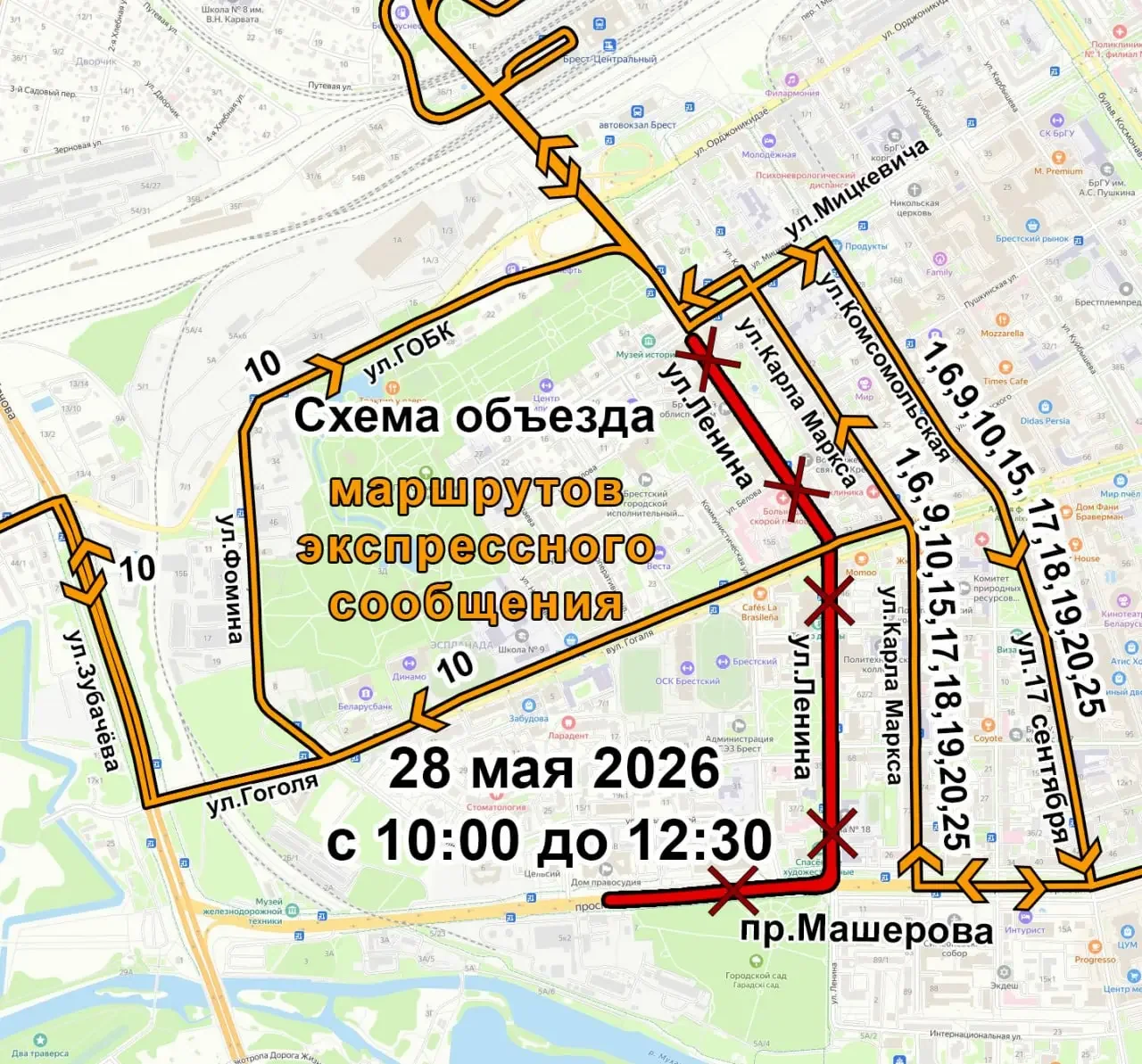 Как Брест отметит День пограничника 28 мая