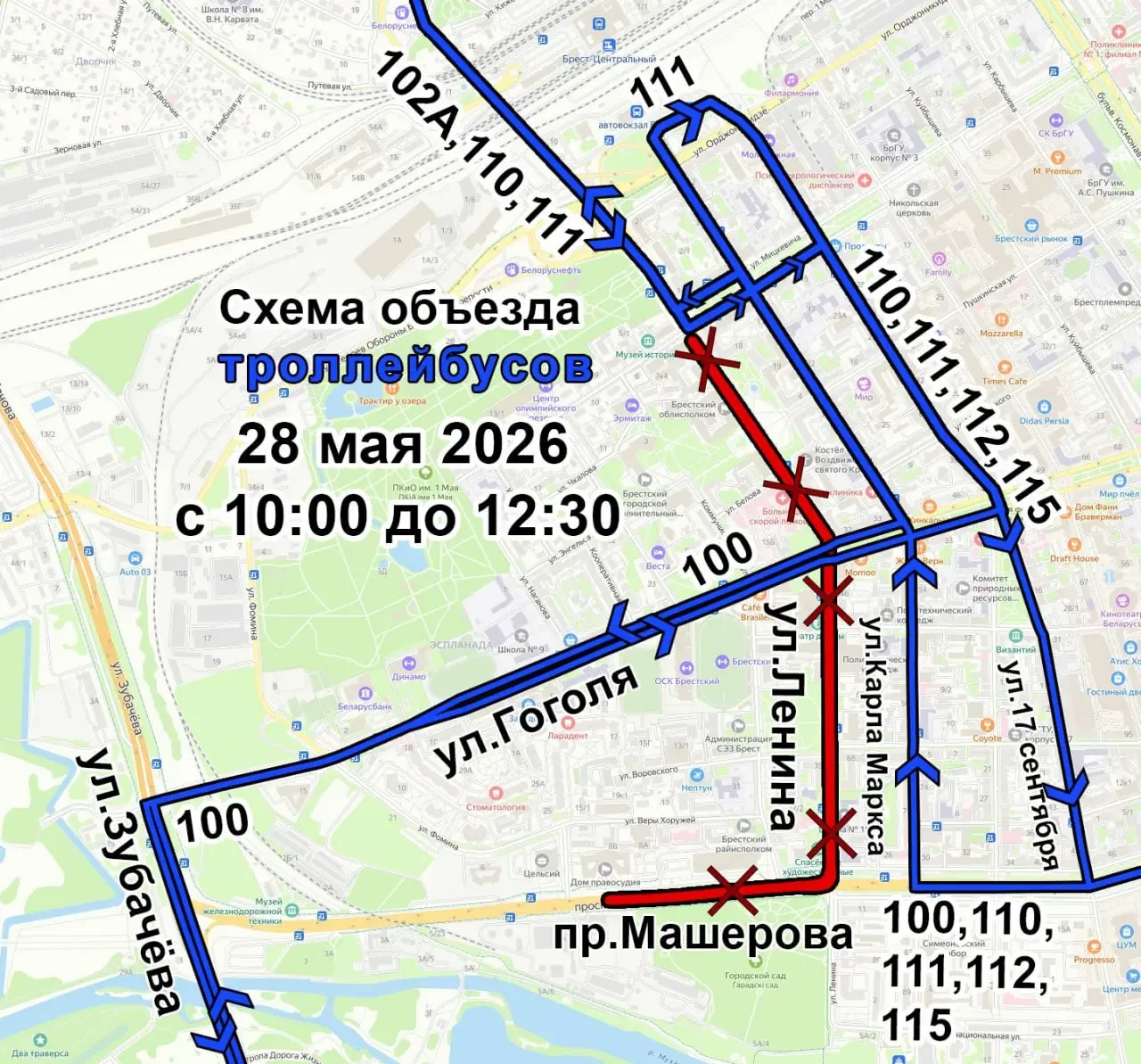 Как Брест отметит День пограничника 28 мая