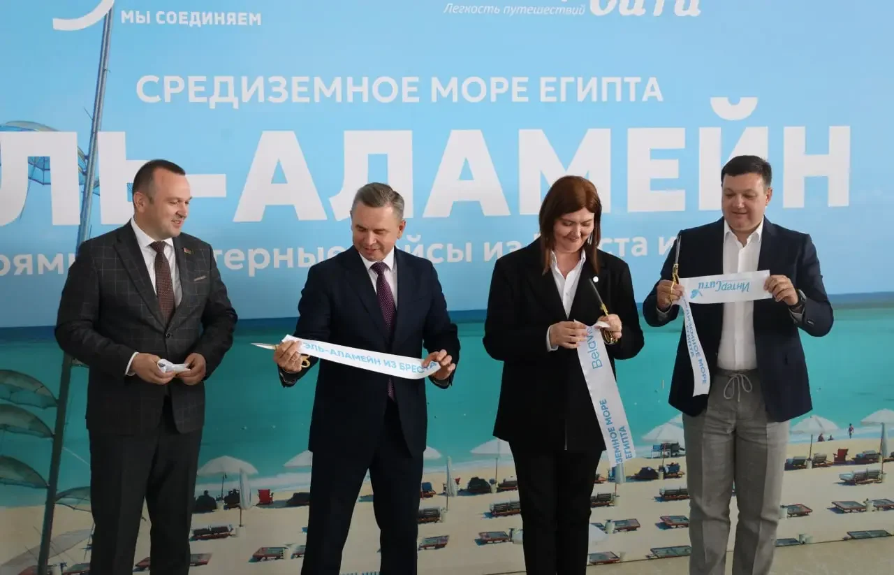 Брест открыл новое курортное направление