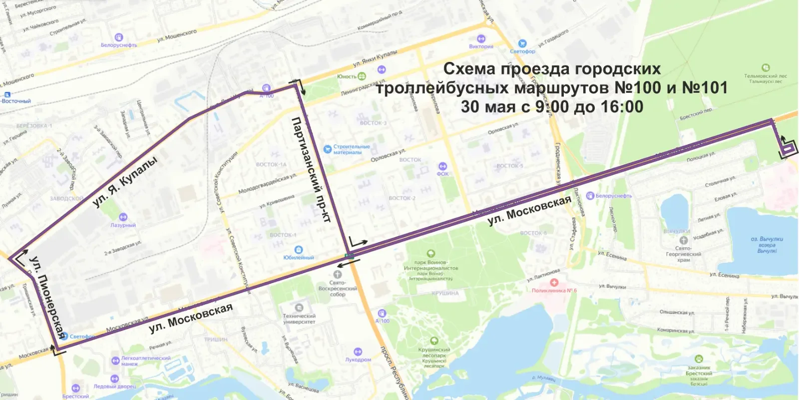 В Бресте 30 мая перекроют несколько улиц — какие маршруты изменятся
