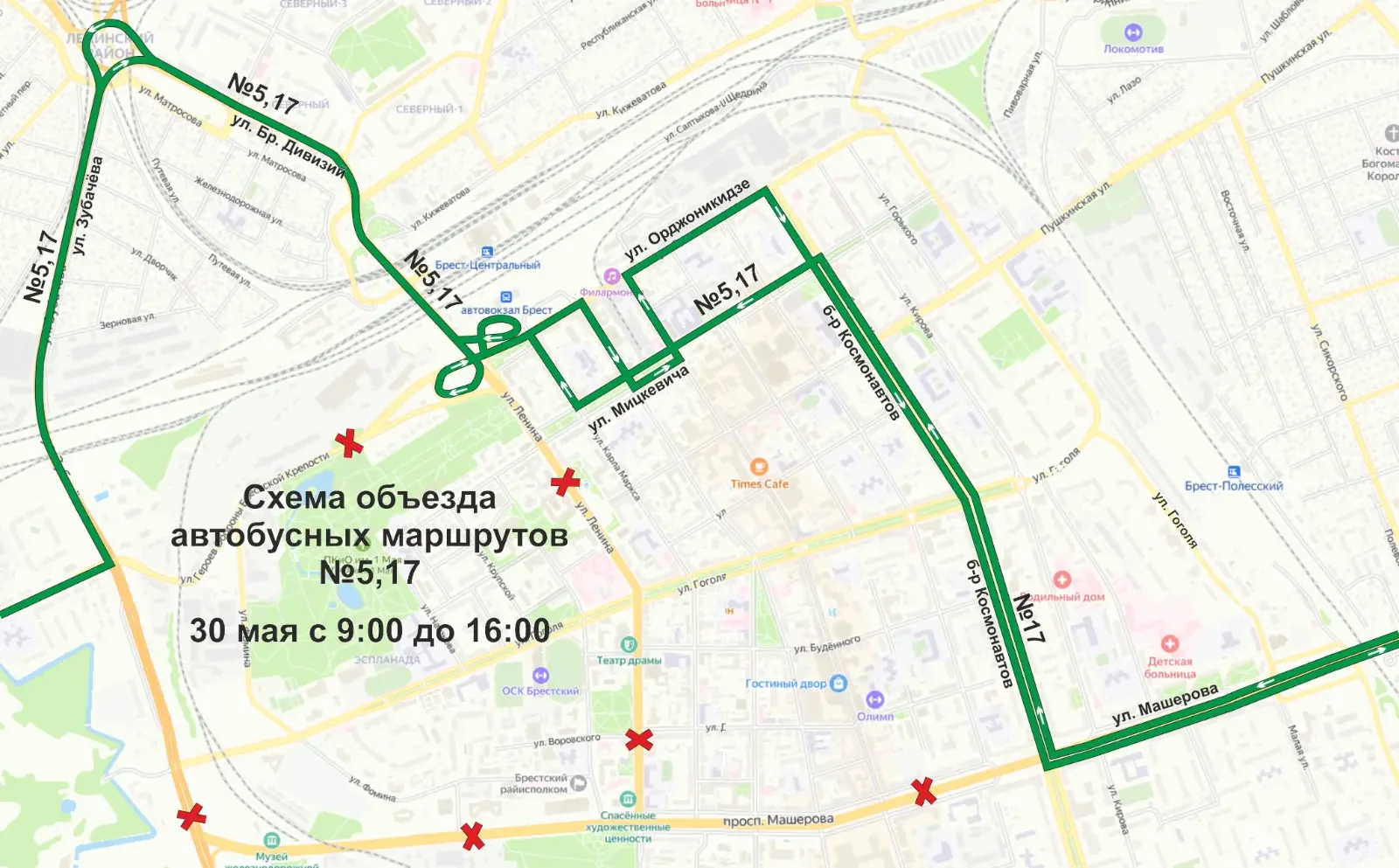 В Бресте 30 мая перекроют несколько улиц — какие маршруты изменятся
