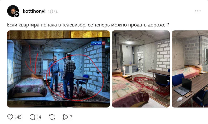 Арендодатель из Беларуси случайно стал телезвездой — и теперь думает поднять цену