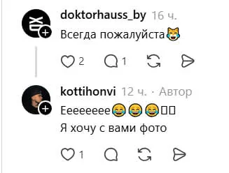 Арендодатель из Беларуси случайно стал телезвездой — и теперь думает поднять цену