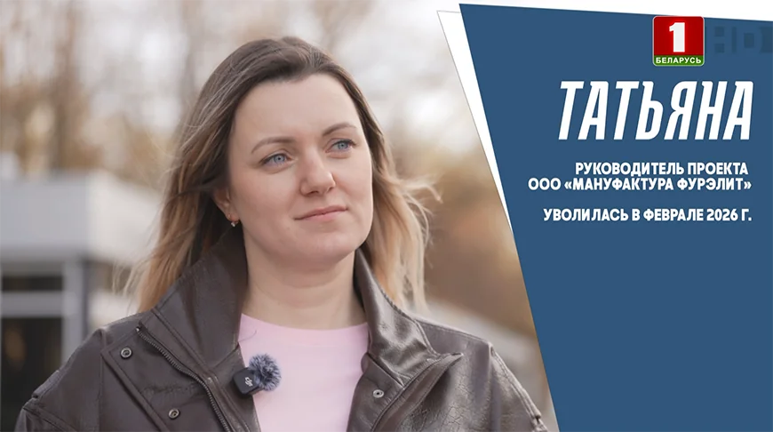 Директор оставил работников без зарплат, а те обратились к Лукашенко. Чем все закончилось?