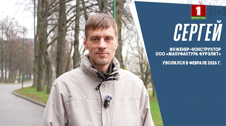 Директор оставил работников без зарплат, а те обратились к Лукашенко. Чем все закончилось?