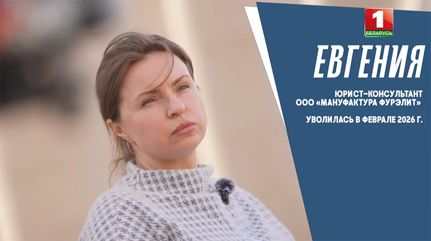 Директор оставил работников без зарплат, а те обратились к Лукашенко. Чем все закончилось?